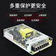 云启格定制电源 24V 12V D灯监控电源 直流大功率变压器 220V LRS3524