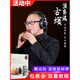 
Jingyun pottery beginners playing adult ancient musical instrument mini pottery eight-hole practice version - black C [limited time]