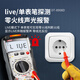 
Huashengchang (CEM) Huashengchang multimeter Electrician special meter Fully automatic digital intelligent anti-burning multimeter DT8908D continuous measurement DT-9905H
