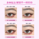 Meet the Beauty Fox False Eyelashes Natural Curl Simulation Slanting Flying Fox Eyes Animal Style Su Daji Segmented Eyelashes Gold Feather Clip