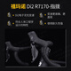 
SAVA Sava full carbon fiber road bike 24-speed R7170 electronic speed change hydraulic disc brake Aurora R7 bicycle black [7170-electronic speed change] 51M [recommended 173-183cm]