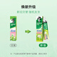 好来(原黑人)茶倍健茉莉白茶牙膏清新口气健齿护龈减轻口气140g