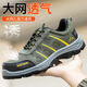 Twelve Lingzhi Labor Protection Shoes Men's Breathable Anti-odor Steel Head Anti-Smashing Anti-Puncture Solid Sole Wear-resistant LA Work Safety Shoes Mountaineering Model [Model of Mountaineering] Anti-Smashing Anti-Puncture 6035 39