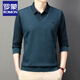 ROMON fake two-piece long-sleeved T-shirt for men's spring and autumn new lapel base top casual business Polo T-shirt for men T 6630-Gray L