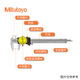 Representative of Mitutoyo Japan's original imported caliper with watch, high-precision vernier caliper 505-730 0-150mm/0.02mm/ 0.03mm