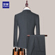 Luo Meng suit men's slim professional formal suit business groomsmen suit groom suit wedding dress men's suit