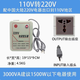 High power transformer 110V to 220V1000W foreign power transformer voltage converter for foreign use aluminum 3000W110V to 220V for foreign use