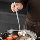 Meichu (maxcook) 304 stainless steel soup spoon small soup spoon hot pot spoon thickened long handle MCCU9202