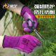Guantes de protección laboral impregnada de pegamento Xingyu