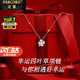 Farcoko platinum necklace women's four-leaf clover PT950 platinum practical heart-shaped birthday gift for girlfriend and wife original four-leaf clover-platinum model