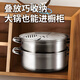 TRIANGLE steamer 304 stainless steel three-layer household 30cm soup pot steamed buns steamed buns multi-bottom gas induction cooker universal