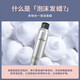 维特丝（vetes）泡沫发蜡喷雾干胶定型弹力素羊毛卷男女保湿蓬松发胶泡泡发蜡 泡沫发蜡450ml+旅行装99ml