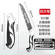 Peers folding saw imported from Germany SK5 high carbon steel hand saw woodworking saw garden home outdoor multi-functional small saw huge folding saw 1 folding saw comes with 1 original saw blade