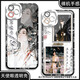 
Fox demon little matchmaker Wang Quan chapter Cheng Yi mobile phone case adapted to vivos19 Huawei p70 Redmi note13 Apple 15 Angel eye transparent shell K15269 Huawei Honor series--model sent to customer service notes