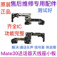 Geeignet für Huawei Mate30 Tail Plug Kabel MT30 TELEFONLADEL LADENDER SCHLAGE BEDEHME MODULE METHERBOARD Kabel Original [Original] Mate30 Motherboard -Kabel