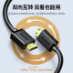 绿联 Mini HDMI转HDMI转接线 HDMI2.0版 微型4K高清转换线 显示器连接线1.5米 11167
