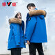 Yalu Down Jacket Hombres y mujeres del mismo estilo Parejas de invierno Ropa a prueba de frío ropa de invierno tibia al aire libre Parque casual de superación Men Yu807v12190 Negro L Peso recomendado 120-140