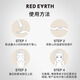 Red Earth Stick Cream Isolating Makeup Primer 50g Covers Invisible Pores and Stuck Powder Primer Cream Birthday Gift