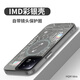 Fire Kima Xiaomi 13 mobile phone case new silicone anti-fall color silver shell thin Xiaomi 13pro protective case all-inclusive hard shell couple model high-end matte personality creativity Xiaomi 13 [graphite grey-circuit] double-layer color silver shell