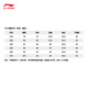 Li Ning Teenager Suit Men's Sports Sports Series de tendencias de algodón cómodo Camisa cultural de manga corta y de manga corta YHST109
