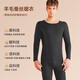 Catman New Men's Thermal Underwear Men's German Velvet Heating Contains Wool Silk Antibacterial Seamless Autumn Clothes Autumn Pants Black 2XL