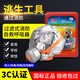 Giant wood fire mask, fire, smoke, and gas mask, hotel 3C certified household fire escape self-rescue respirator, fire mask + fire blanket + water-based fire extinguisher