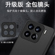爱米森小米15pro手机壳小米15ultra翻盖皮套小米15保护套小米15SPro防摔全包镜头纯素皮仿真皮 黑色-前后全包丨真素皮 【小米15Pro】