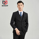 Haipai Haoyu suit suit men's slim business formal suit complete set of men's professional attire work suit groom wedding dress black two-button suit + trousers 3XL (185) recommended 72-78kg