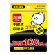 利得垃圾袋背心式手提家用平口商用实惠装小号50cm*60cm黑色加厚 平口式50*60100只(货号4872)