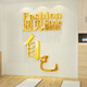 
Internet celebrity check-in dance classroom wall decoration image background Pilates yoga studio cultural atmosphere layout hanging painting 12806 Meet good self-Big Red Black Big
