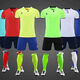 Kelme Custom Kelme Football Set Print Quick Dry Dry Supty Student Training с коротким рукавом для взрослого детского соревновательного соревновательного соревновательного соревнований.