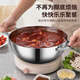 Olla caliente OLOFE, olla de sopa de acero inoxidable 316, cocina de inducción de llama abierta, Baoshikang Yuanbao, olla multifuncional de doble oreja de 32CM