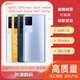 Yunluo mobile phone model is suitable for VIVOiQOONeo5 model machine iQOO7Neo675se can brighten the screen black screen (long-term black screen status) iQOO neo5 blue [glass screen]