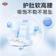 大王（GOO.N）天使精萃版环贴纸尿裤婴儿轻薄透气尿不湿小内裤拉拉裤码男女通用 拉拉裤XXL26片