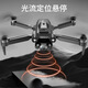 
TNTEX Tianyi Children's UAV High Definition Aerial Photography Intelligent Remote Control Aircraft Men's Wind Resistance Entry-Level Toy Standard 8K Black Dual Shooting and Obstacle Avoiding Double Electric Version