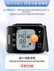 欧姆龙（OMRON）欧姆龙血压计腕式 t30J/6231t家用医用高精准语音全自动便携老人 手腕式血压计HEM-6231T
