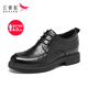 Red Dragonfly Leather Shoes Men's Business Casual Wedding Shoes Men's Height-Enhanced Derby Shoes Men's WLA340711Z Black 41