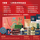 Dashan Welfare Guizhou Specialty Geschenkbox Guiyang Snack Li Ping Anshun lokale Spezialreisen Souvenir Geschenkbox Mid-Autumn Festival Geschenkbox Eine 8 Arten von Guizhou Snack Geschenkbox 841g gewöhnliche Express (keine Eile zu wählen)