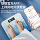 Lenovo Weight Scale Home Electronic Scale Human Body Scale Waage Precision High Precision Intelligent Fitness Gewichtsverlust Spezial Sport- und Gesundheitswägung [Batteriemodell] Diamond Blue