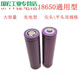 定制适用于3.7v锂电池787A喊话器手持扩音器电源687A喇叭充电电瓶 3.7V大容量款10-12小时