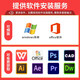 联想（Lenovo）拯救者R9000P/Y7000P 高刷电竞通杀游戏本 3D建模渲染 二手笔记本电 95新⑤I7-7700H-GTX1050  高配16G内存 512固态