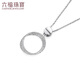 Lukfook Jewelry Platinum 950 Möbius Ring Platinum Pendant Pendant without Necklace Price L19TBPP0002 1.42g (including labor cost 159 yuan)