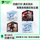Minglongtang AMD Ryzen R7 7800X3D/RTX5060TI/RTX5070TI/RTX5080/9070GRE assembled computer desktop e-sports game console design complete set configuration three R7 7800X3D/RTX5070