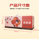Boîte cadeau Boad Boad Boad Boîte de Beijing Porridge 252g * 6 bols Breakfast Porridge Remplacement Nutritional Gift For Breed Mothers