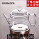 Babol Kettle Accessories Babol DCH-211 906 907 908 715 723 ACCESSOIRES VERRE BABOL 5530 POTERIE ÉLECTRIQUE POT-SINGLAGE POT
