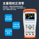 Jinko Handheld LCR Digital Bridge JK825/JK826 Kondensator -Induktivitätsbeständigkeitstester JK826