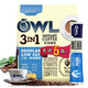 G7 Vietnam Zhongyuan G7 + Weller Cat Shit + OWL Instant Coffee Combination Pack Extra-Strong Original Three-in-One Instant Coffee. Three combinations, a total of 90 pieces. Free mixing cup.