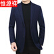 Hengyuanxiang men's thickened suit jacket wool woolen casual wear for middle-aged and elderly people single West loose Chenille suit spring and autumn 562 dark gray (wool woolen) 2XL/185 [recommended 150-165Jin [Jin equals 0.5 kg] wear]
