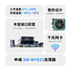 GITSTAR集特 申威平台 国产主板 SW-WY831主板GM9-7002适用商务