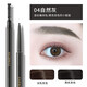 Carslan eyebrow pencil is easy to waterproof, sweat-proof, not easy to smudge and fade, wild eyebrows are extremely fine, beginners learn 04# natural gray